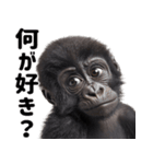 (超便利)赤ちゃんゴリラの脱力系スタンプ♪（個別スタンプ：3）
