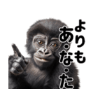 (超便利)赤ちゃんゴリラの脱力系スタンプ♪（個別スタンプ：5）