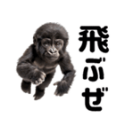 (超便利)赤ちゃんゴリラの脱力系スタンプ♪（個別スタンプ：18）
