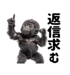 (超便利)赤ちゃんゴリラの脱力系スタンプ♪（個別スタンプ：22）