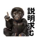 (超便利)赤ちゃんゴリラの脱力系スタンプ♪（個別スタンプ：24）