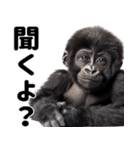 (超便利)赤ちゃんゴリラの脱力系スタンプ♪（個別スタンプ：32）