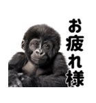 (超便利)赤ちゃんゴリラの脱力系スタンプ♪（個別スタンプ：33）
