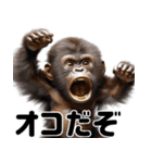 (超便利)赤ちゃんゴリラの脱力系スタンプ♪（個別スタンプ：36）
