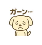 ほっこりわんこの表情豊か40種スタンプ（個別スタンプ：3）