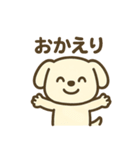 ほっこりわんこの表情豊か40種スタンプ（個別スタンプ：5）