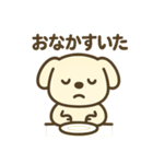 ほっこりわんこの表情豊か40種スタンプ（個別スタンプ：7）