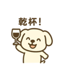 ほっこりわんこの表情豊か40種スタンプ（個別スタンプ：10）