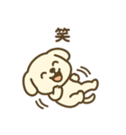 ほっこりわんこの表情豊か40種スタンプ（個別スタンプ：11）