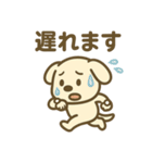 ほっこりわんこの表情豊か40種スタンプ（個別スタンプ：15）