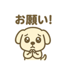 ほっこりわんこの表情豊か40種スタンプ（個別スタンプ：18）