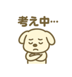 ほっこりわんこの表情豊か40種スタンプ（個別スタンプ：25）