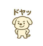 ほっこりわんこの表情豊か40種スタンプ（個別スタンプ：29）