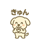 ほっこりわんこの表情豊か40種スタンプ（個別スタンプ：30）