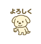 ほっこりわんこの表情豊か40種スタンプ（個別スタンプ：31）