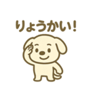 ほっこりわんこの表情豊か40種スタンプ（個別スタンプ：32）