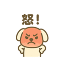 ほっこりわんこの表情豊か40種スタンプ（個別スタンプ：36）