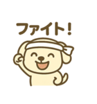 ほっこりわんこの表情豊か40種スタンプ（個別スタンプ：38）