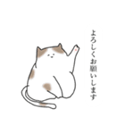 ちるちる猫（個別スタンプ：4）