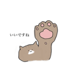 ちるちる猫（個別スタンプ：10）
