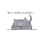 ちるちる猫（個別スタンプ：15）