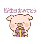 毎日使える♪子豚の日常スタンプ（個別スタンプ：4）