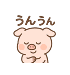 毎日使える♪子豚の日常スタンプ（個別スタンプ：8）
