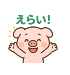 毎日使える♪子豚の日常スタンプ（個別スタンプ：10）