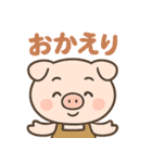 毎日使える♪子豚の日常スタンプ（個別スタンプ：11）