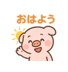 毎日使える♪子豚の日常スタンプ（個別スタンプ：12）