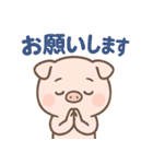 毎日使える♪子豚の日常スタンプ（個別スタンプ：14）