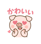 毎日使える♪子豚の日常スタンプ（個別スタンプ：15）