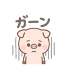 毎日使える♪子豚の日常スタンプ（個別スタンプ：16）