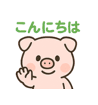 毎日使える♪子豚の日常スタンプ（個別スタンプ：17）