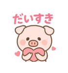 毎日使える♪子豚の日常スタンプ（個別スタンプ：18）