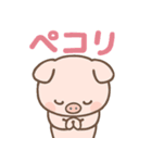 毎日使える♪子豚の日常スタンプ（個別スタンプ：20）