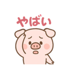 毎日使える♪子豚の日常スタンプ（個別スタンプ：23）