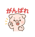 毎日使える♪子豚の日常スタンプ（個別スタンプ：25）