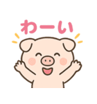 毎日使える♪子豚の日常スタンプ（個別スタンプ：27）