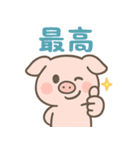 毎日使える♪子豚の日常スタンプ（個別スタンプ：28）