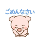 毎日使える♪子豚の日常スタンプ（個別スタンプ：30）