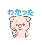 毎日使える♪子豚の日常スタンプ（個別スタンプ：31）