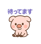 毎日使える♪子豚の日常スタンプ（個別スタンプ：32）