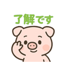 毎日使える♪子豚の日常スタンプ（個別スタンプ：34）