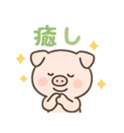 毎日使える♪子豚の日常スタンプ（個別スタンプ：35）