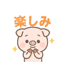 毎日使える♪子豚の日常スタンプ（個別スタンプ：36）