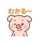 毎日使える♪子豚の日常スタンプ（個別スタンプ：38）
