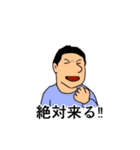 競走馬名っぽいスタンプ15（個別スタンプ：13）