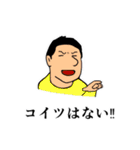 競走馬名っぽいスタンプ15（個別スタンプ：14）