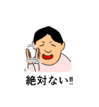 競走馬名っぽいスタンプ15（個別スタンプ：16）